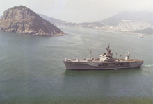 Vintage USS Blue Ridge